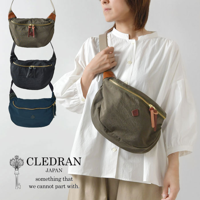 クレドラン ボディバッグ レディース ポイント10倍【CLEDRAN クレドラン】ルミ ボディーバッグ / LUMI BODYBAG (CL3440)正規品 レディース メンズ ユニセックス 春 夏 秋 冬 本革 牛革 ショルダーバッグ 肩掛け 斜め掛け 軽い 財布 ナイロン 黒 30代 40代 50代 ナチュラル 人気 日本製 きれいめ