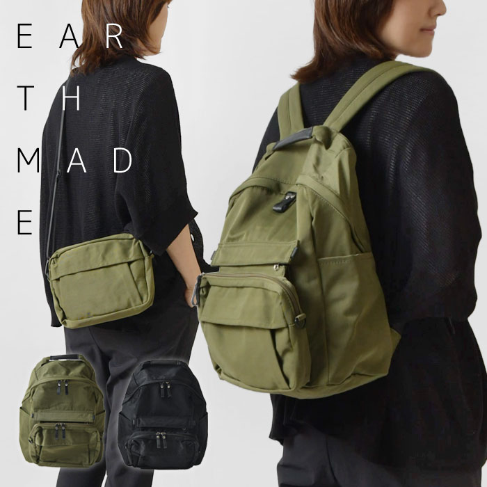 ＊DETACHABLE POCKET BACKPACK デタッチャブル ポケット 2Way バックパック / リュックサック(E7194)正規品 レディース ショルダーバッグ ポシェット ポーチ 軽い A4 通勤 旅行 アウトドア オールシーズン