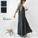 【SALE 30 OFF】【espeyrac エスペラック】デニム キャミソール ワンピース (7343601) レディース Le Melange ルメランジュ 春 夏 秋 冬 ロング マキシ 体型カバー マーメイド フレア 無地 ナチュラル 服 おしゃれ 30代 40代 50代 60代 高身長