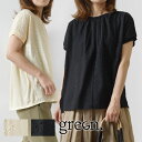 マラソン10%OFFクーポン【SALE 40%OFF】【green. グリーンドット】刺繍レース切替 ニット プルオーバー ブラウス (G23S2254)レディ...