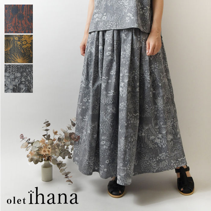 【SALE 40%OFF】【olet ihana オレットイハナ】(BARNDOOR バーンドア) Riikinkukko プリント タック スカート(1173058g)レディース 春 夏 秋 冬 孔雀 北欧 花柄 フレア Aライン マキシ ロング ナチュラル 服 人気 30代 40代 50代 ナチュランド