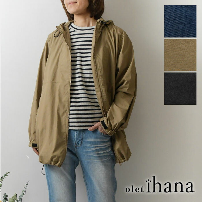【olet ihana オレットイハナ】(BARNDOOR バーンドア) コットン タイプライター マウンテンパーカー / コート (1194452g)
