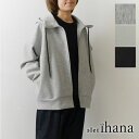【SALE 30%OFF】【olet ihana オレットイハナ】(BARNDOOR バーンドア) ダンボール ニット パーカー (1194454h)レディース 春 夏 ゆったり アウター 羽織 ナチュラル 服 新作 シンプル おしゃれ コーディネート ナチュランド 人気 30代 40代 50代 60代
