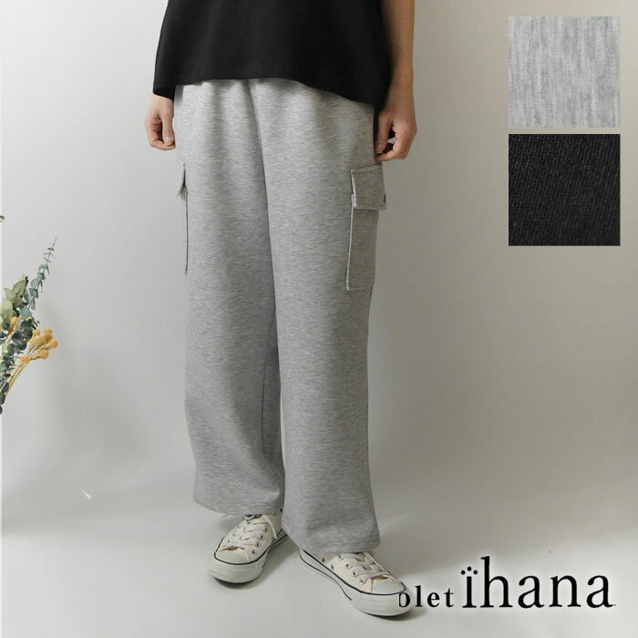 【olet ihana オレットイハナ】(BARNDOOR バーンドア)  ダンボールニット カーゴ パンツ (1194455h)