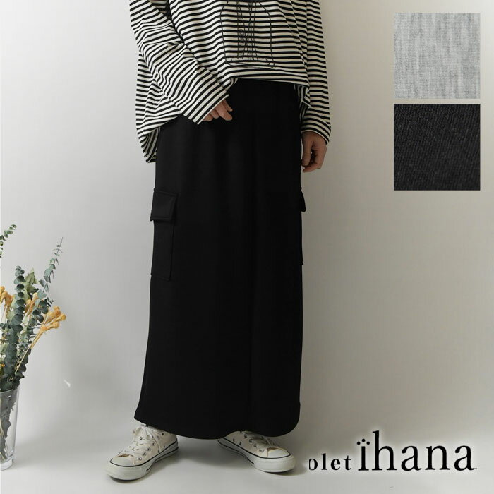【olet ihana オレットイハナ】(BARNDOOR バーンドア)  ダンボール ニット カーゴ スカート (1194457h)