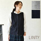 ＊【10%OFFクーポン対象商品】【LINTY リンティ】 コットン 裏毛 前後両A面 2WAY ベスト (919302)レディース ゆったり 30代 40代 50代 日本製 春 夏 秋 冬 ナチュラル 服 シンプル おしゃれ カジュアル きれいめ 上品 卒業式 母の日