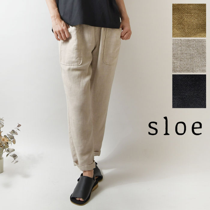 ＊【ポイント15倍】【sloe スロウ】リネン ビッグ パンツ (3804620)レディース 春 秋 冬 ゆったり 体型カバー 麻 テーパードパンツ 黒 ナチュラル 服 シンプル おしゃれ コーディネート 人気 30代 40代 50代のサムネイル