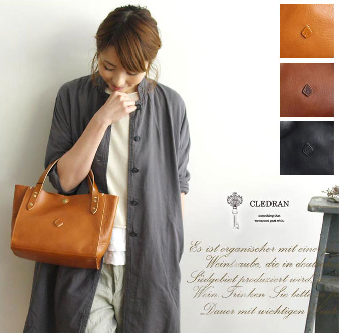 CLEDRAN クレドラン AMO SERIES / レザー トートバッグ