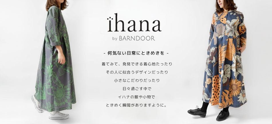 olet ihana åȥϥ(BARNDOOR)