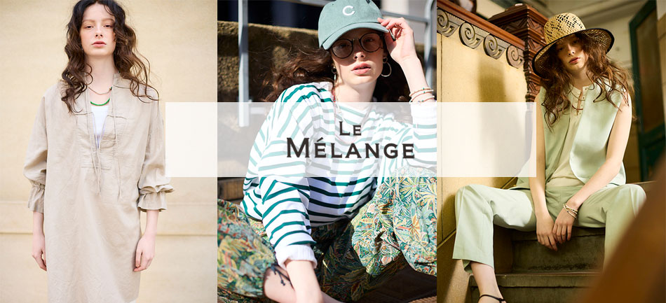 Le Melange 롦󥸥