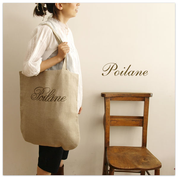 Poilane【ポワラーヌ】オリジナル エコ リネン トート バッグ 【select】【あす楽対応】のサムネイル