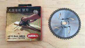 マルチツールセット