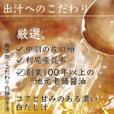 【夏ギフトに】送料無料 讃岐うどん 冷凍うどん 冷凍讃岐うどん 冷凍 うどん 冷凍さぬきうどん カップうどん『レンチンで讃岐うどん そのまんまさぬきうどん 4食(海老天うどん きつねうどん かきあげうどん 肉うどん)』無添加 美味しい 夏ギフト お中元 レンチン のし対応