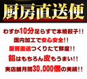 厳選された新鮮食材を贅沢に使用保存料一切不使用！試行錯誤を繰り返し完成した和だし×もちもち餃子皮！麺処 田ぶし 特製餃子　40個入り同一配送先2セット購入で20個おまけ！送料無料！ 2