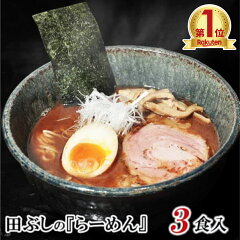 https://thumbnail.image.rakuten.co.jp/@0_mall/men-tabushi/cabinet/bana-/08973710/ramen-008-3.jpg