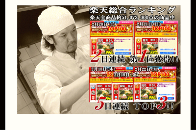 総合食品通販 楽天市場店 【送料無料・税込】田ぶしらーめん 9食入*北海道・沖縄・一部離島等は別途送料1500円がかかります。*海外配送の場合は実費送料をご負担いただきます。田ぶし/たぶし/つけ麺/ラーメン 画像3