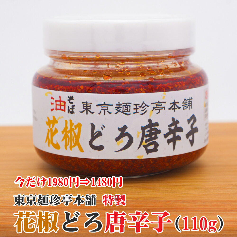 �Ԟ��ǂ듂�h�q110g�ɃT�C�Y��ύX���܂���!! �X�����Ή����i �ʏ퉿�i1980�~�̂Ƃ�����ʉ��z1480�~�Ŕ̔���