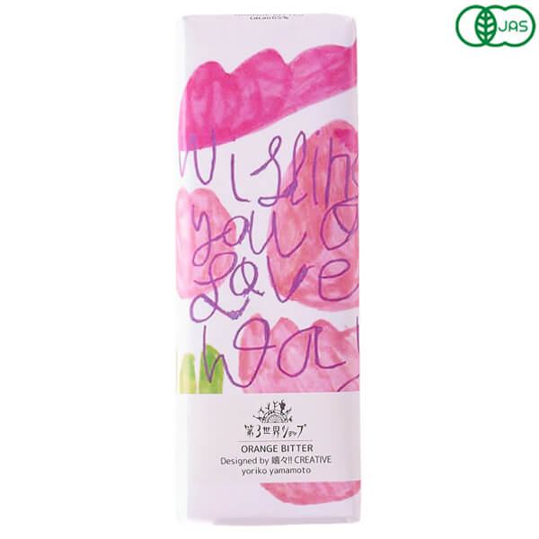 第3世界ショップ アーティザンチョコレート 有機オレンジビター 40g Wishing you a lovely day 有機JAS..