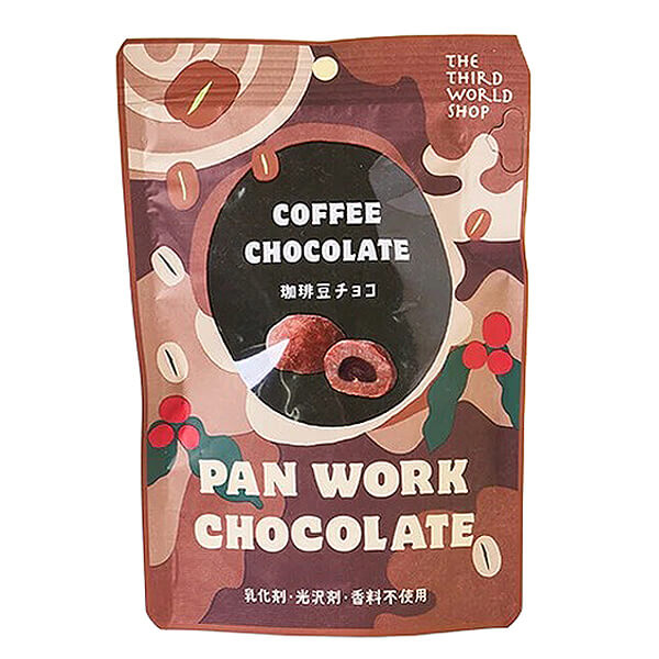 【BF限定！100円クーポン！学割2倍！】第3世界ショップ パンワーク 珈琲豆チョコ 50g 有機栽培コーヒー豆使用 フェアトレード クーベル..