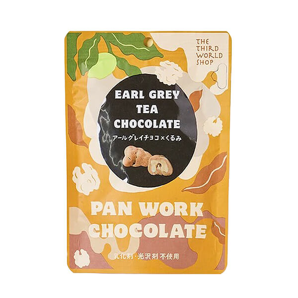 【イーグルス感謝祭！ポイント最大5倍！】第3世界ショップ パンワーク アールグレイチョコ×くるみ 45g ..