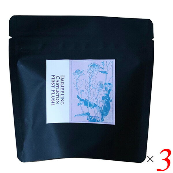 ナナシアン Darjeeling Castleton First Flush FTGFOP1 30g bare leaf 3個セット 紅茶 キャッスルトン ..