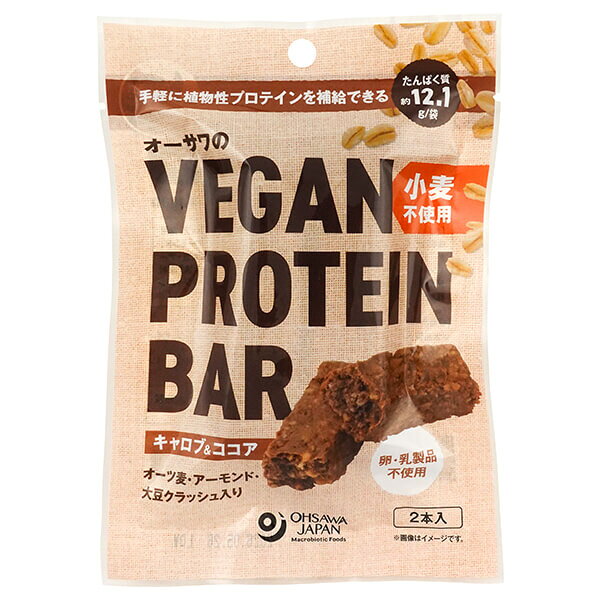 Rakuten - オーサワジャパン オーサワのVEGAN PROTEIN BAR プロテインバー キャロブ＆ココア 小麦不使用 2本(約60g) 植物性プロテイン 砂糖・卵・乳製品不使用
