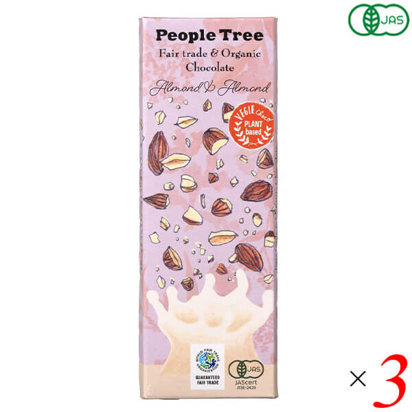 【BF限定！100円クーポン！学割2倍！】People Tree ピープルツリー オーガニックチョコレート アーモン..