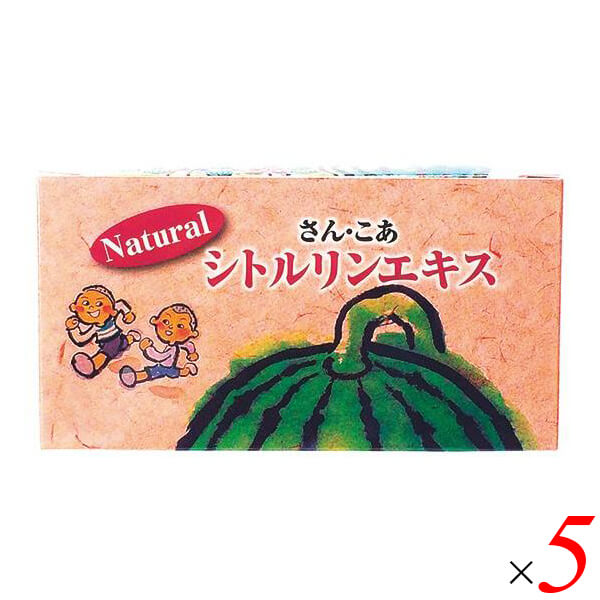 【ポイント2倍！】イーグルス勝利！さん・こあ ナチュラルシトルリンエキス 120g 5箱セット 4g×30包 国産スイカ100% 60日以上低温熟成 鉄釜製法 保存料不使用 着色料不使用 甘味料不使用