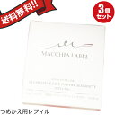 マキアレイベル つめかえ用・薬用クリアエステフェイスパウダー（セミマット）12g　医薬部外品 3個セット