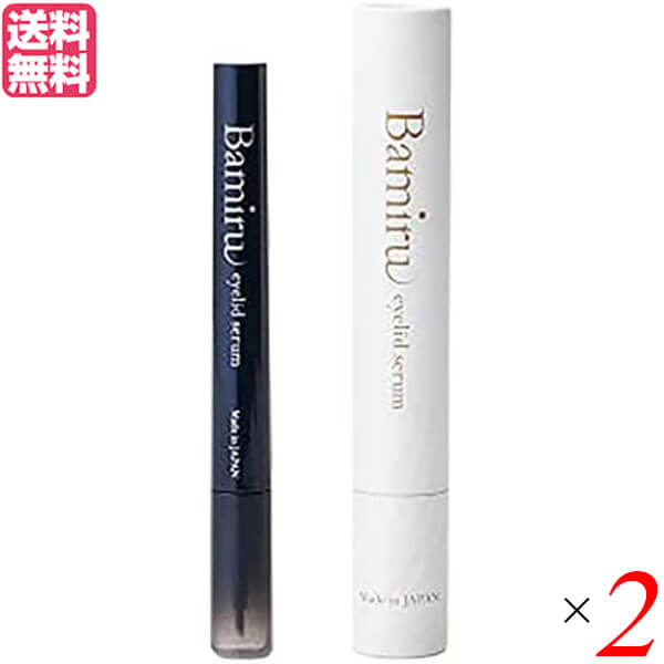 【5/15(木)限定!楽天カード利用でポイント9倍!】まつげ美容液 まつ毛 まつげ Bamiru バミル アイリッドセラム 1.8ml 2本セット 送料無料
