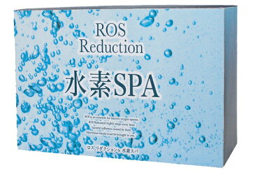 【ポイント4倍】お得な3箱セット 高濃度水素入浴剤 ロスリダクション 水素SPA (50g×5包）