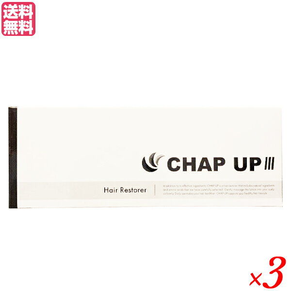 チャップアップ（CHAP UP） 120ml（約1