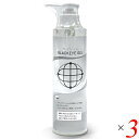 【BF限定!100円クーポン!学割2倍!】ユニカ ブラックアイジェル ポンプタイプ 200g 3個セット 電磁波 量子波 ゼロ磁場