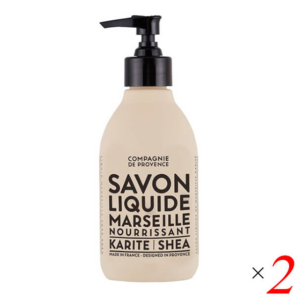 【BF限定！100円クーポン！学割2倍！】ボディソープ 全身用 シアバター カンパニー ド プロバンス カリテ リキッドマルセイユソープS 300ml 2本セット
