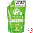 洗剤 液体 食器 ハッピーエレファント食器用洗剤(グレープフルーツ)つめかえ用 500ml 3個セット サラヤ(3)