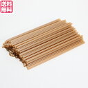 【5/5(月)限定!楽天カード利用でポイント8倍!】ストロー 業務用 エコ サトウキビストロー 6mm×210mm 100本入 送料無料