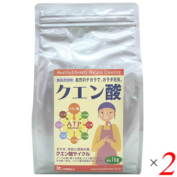 【5/18(土)限定！ポイント2~4倍！】クエン酸 掃除 洗剤 木曽路物産 クエン酸 1kg 2個セット 送料無料