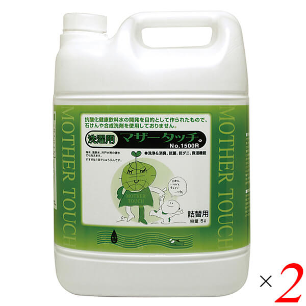 Rakuten - 原光化学工業 マザータッチ No.1500R（洗濯用）5L 2個セット