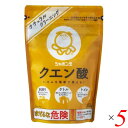 クエン酸 水回り 掃除 シャボン玉 クエン酸 300g 5個セット 送料無料