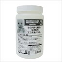 洗剤 ホタテ 洗濯洗剤 シェルミラック エコ洗濯パウダー 600g 送料無料