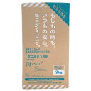 がんこ本舗 洗濯洗剤 海へ…Fukii 詰替BOX 3kg すすぎゼロ エコ洗剤 生分解性