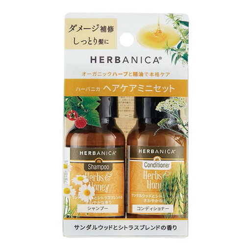 【7/20(日)限定!楽天カード利用でポイント8倍!】シャンプー コンディショナー お試し シャンプー コンディショナー お試し HERBANICA(ハーバニカ) トライアルセットver.2 ハーブ&ハニー 【7/20(日)限定!楽天カード利用でポイント8倍!】シャンプー コンディショナー お試し シャンプー コンディショナー お試し HERBANICA(ハーバニカ) トライアルセットver.2 ハーブ&ハニー