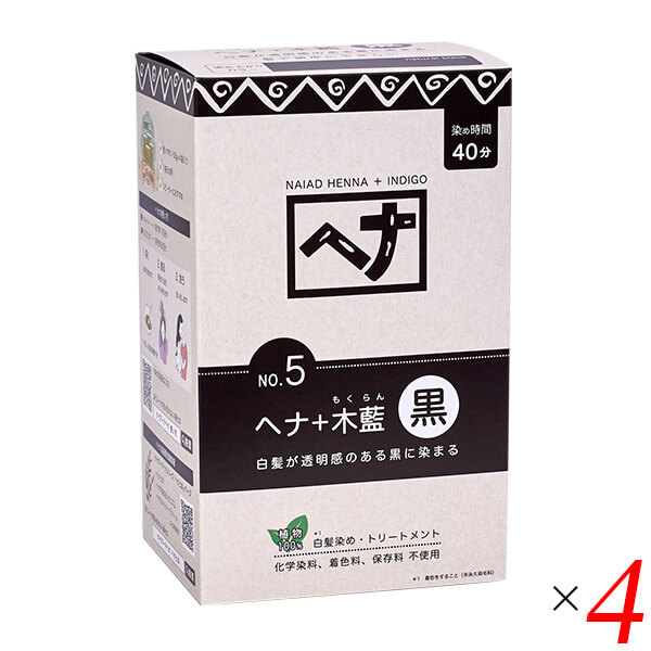 ヘアカラー ヘナ ヘナカラー ナイアード ヘナ+木藍 黒 徳用 400g 4個セット 送料無料