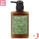 コンディショナー トリートメント リンス 生活の木 スカルプケア コンディショナー 500ml 3個セット 送料無料