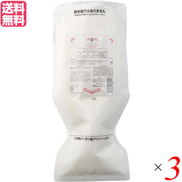 【8/1(金)限定！ポイント最大8倍！】トリートメント 詰め替え プラセンタ zero＋PLessenceトリートメント 1000ml 詰め替え用 3個セット 送料無料