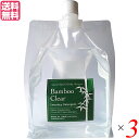 エシカルバンブー Bamboo Clear バンブークリア パック 1L(弱アルカリ性洗剤) 3個セット