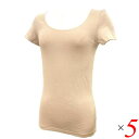 【BF限定!100円クーポン!学割2倍!】DEO's コンプリート消臭インナー レディース モカ 5枚セット 脇汗 消臭 Tシャツ 送料無料