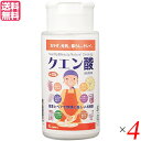 【7/5(土)限定!楽天カード利用でポイント9倍!】クエン酸 食用 掃除 木曽路物産 クエン酸(ボトル入) 320g 4個セット 送料無料