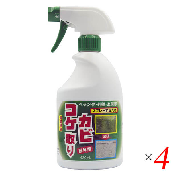 【イーグルス感謝祭！ポイント最大5倍！】トーヤク コケカビ取り 420ml 4本セット 洗剤 カビ取り こけ落とし