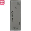【マラソン限定!ポイント2倍!100円クーポン!】砥石 包丁 包丁研ぎ 森平 Morihei 火 砥石 中砥石 #1000 送料無料
